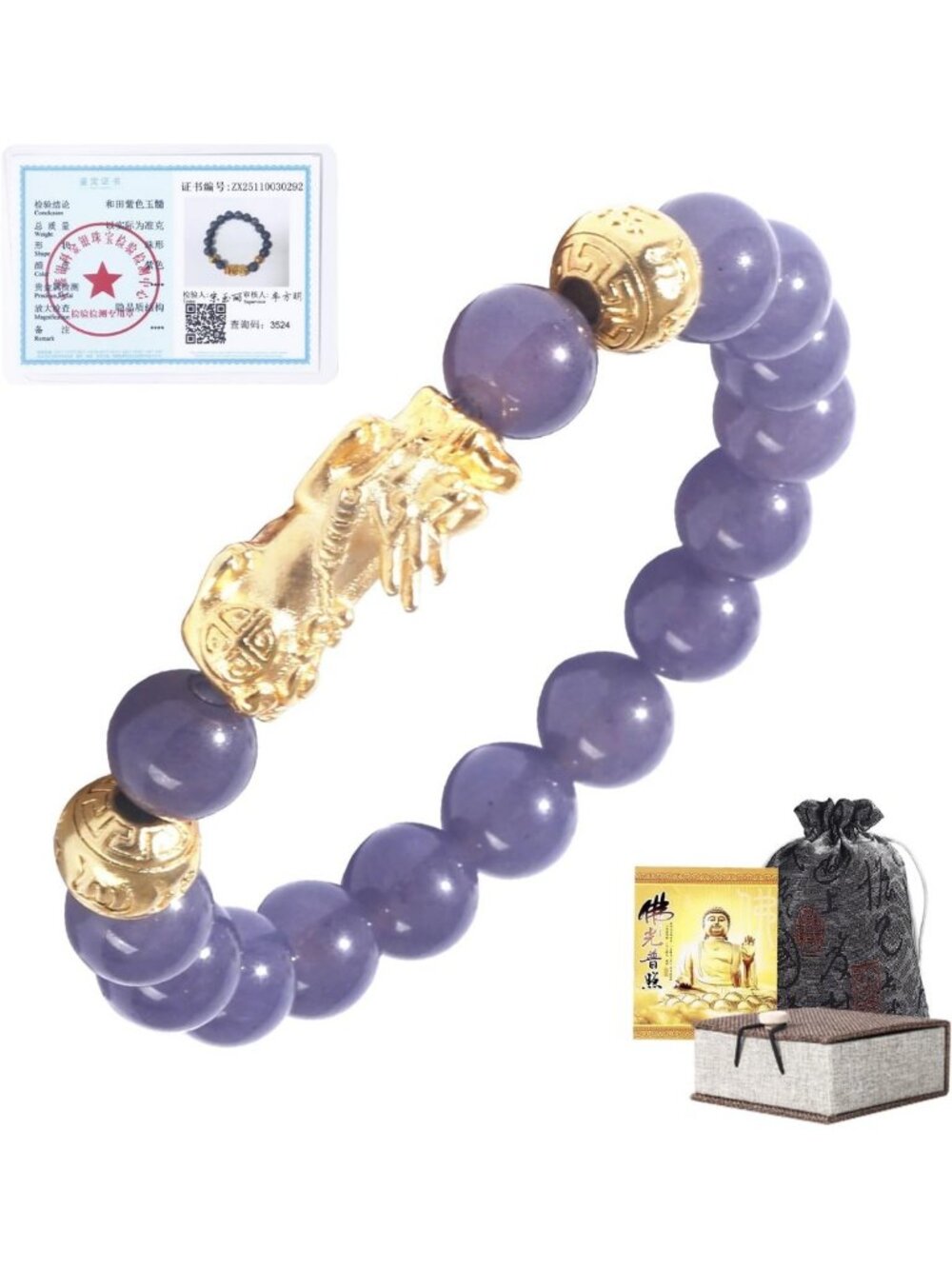 Real Jade Feng Shui Wealth Bracelet - 24K Gold Plated PiXiu Dragon Protection